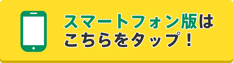 エイブル 大学生の一人暮らし